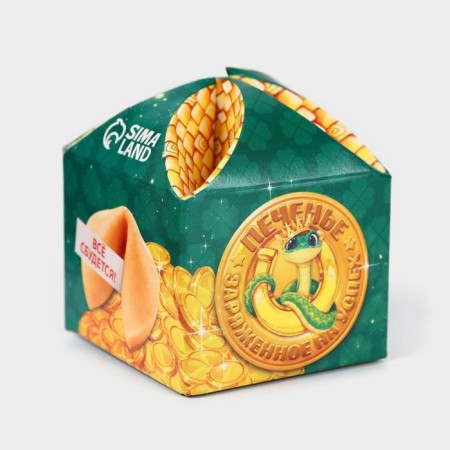 Cookies with the prediction "charged for success", 1 pcs x 6 g.-4