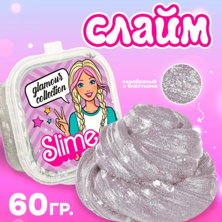 Slime Glamor Collection, Silver with Electors