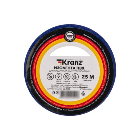 Izolent PVC 0.13x19 mm, 25 m, blue kranz-1