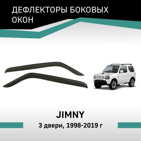 Defly window deflectors for Suzuki Jimny, 1998-2019, 3 doors