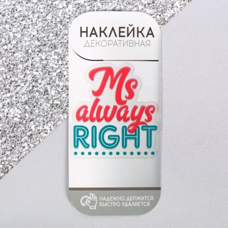 AICOS sticker "MS Always Right"
