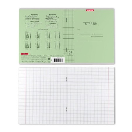 Notebook 24 sheets in the Erichkrause cage "Classic with a Linovka", cover coated a cardboard, an offset unit, green-2