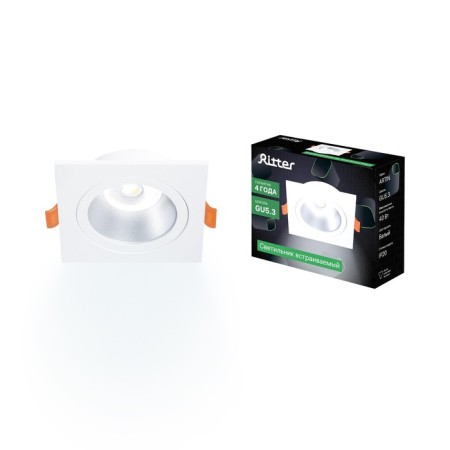 Light-K Buildiv-y, artin, square 94x94x25mm hole 75x75mm Gu5.3 Al White 51423 7