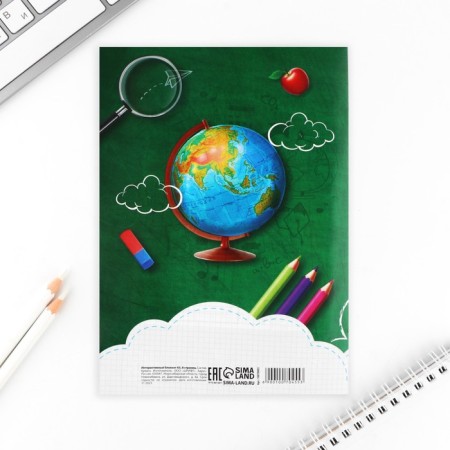 Interactive notebook for graduation A5, 8 pages "Rocket"-7