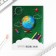 Interactive notebook for graduation A5, 8 pages "Rocket"