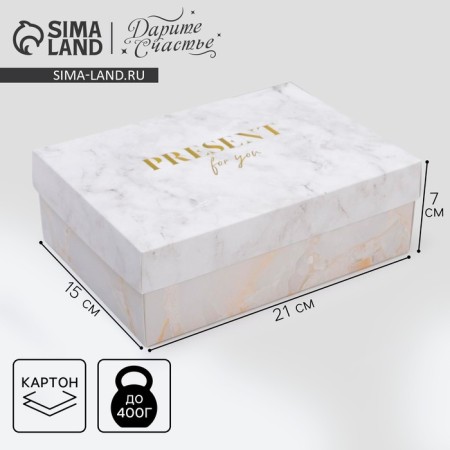 Gift folding box, packaging, “marble”, 21 x 15 x 7 cm