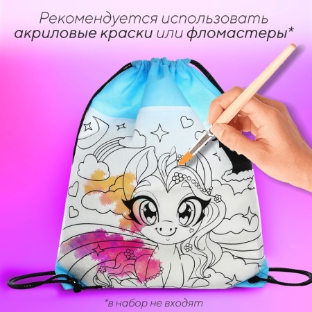 Bag for painting "Pony" 34x40 cm, spanbond-2