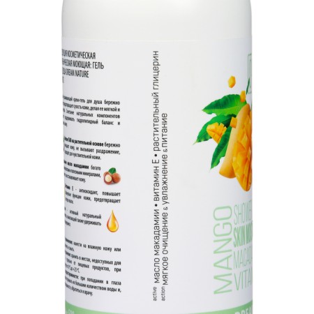 Dream Nature "Mango" shower with macadamia oil and vitamin E, 500 ml-1