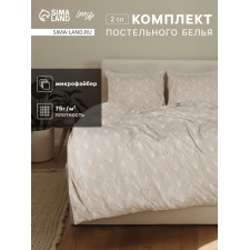 КПБ LoveLife 2 сп "Вдохновение" 175*215см, 200*220см,50*70см-2 шт, микрофайбер,100% п/э