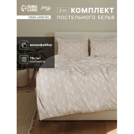 KPB Lovelife 2 joint venture "Inspiration" 175*215cm, 200*220cm, 50*70cm-2 pcs, microfiber, 100% p/e