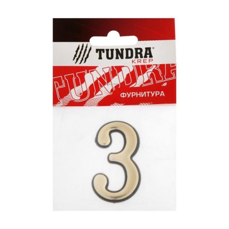 The door number "3" tundra, plastic, color gold 1 pc.-2