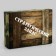 Gift box team "Strategic stock" 21 x 15 x 5.7