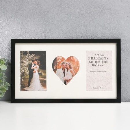 Multi -family "Love" in 3 photos 10x15 cm, black