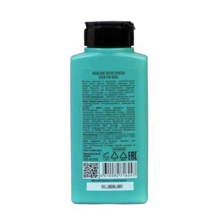 Бальзам после бритья EDEN For men, 100 мл-1