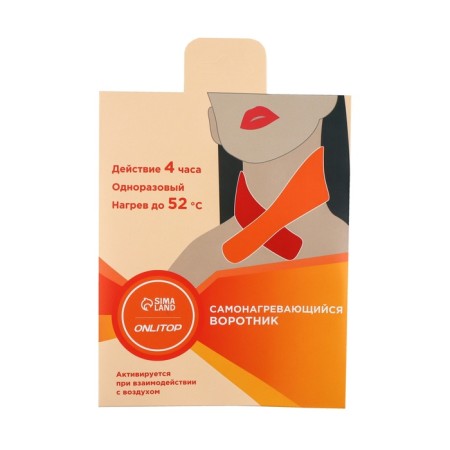 Self -heating bandage for the neck, 14 × 18 × 0.5 cm, blue color-6