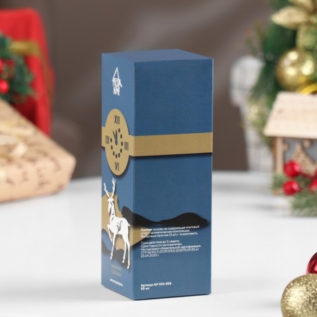 New Year. The diffuser aromatic "winter fairy tale", needles, lavender, labdanum. 50 ml-4