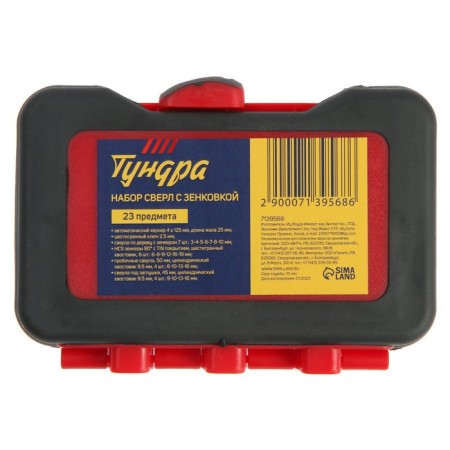 A set of drills with a tundra zenkovka, hexagonal and round shanks, 23 pcs.-10