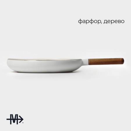 Porcelain dish for serving with a wooden handle Magistro, D = 20 cm, green color-1