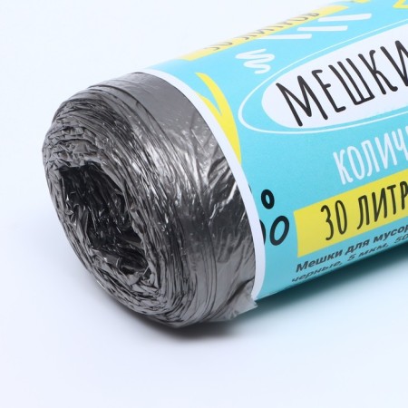 Garbage bags in the roll "Upakland" 30 l, black, PND, thickness 5 μm, 50 pcs-1