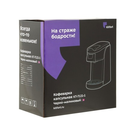 Coffee machine KitFort KT-7121-1, capsule, 800 watts, 0.36 l, pink-7