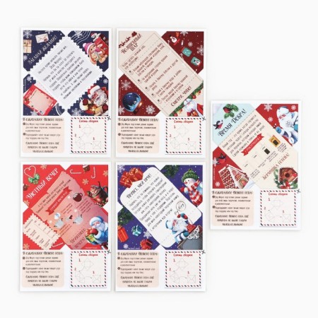New Year. Letters from Santa Claus with the tasks of the "Happy New Year"-4
