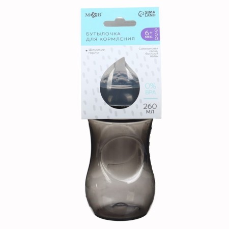 Finding bottle, Natural, 260 ml., +6 months, wide throat 50 mm, black color black-6