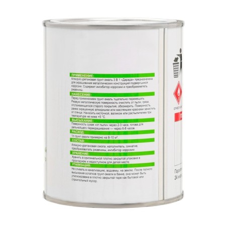 Soil-enamel 3 in 1 rapidly dry (Darada) (GOST) bright yellow 0.8 kg-5