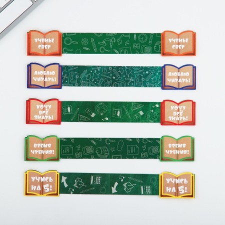 Cardboard Cardboard Set 5 pcs, voluminous "Knowledge Strength"-6