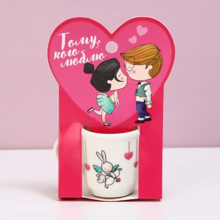 Mug “The one I love”, 5.5 x 4 x 3 cm, 30 ml-7
