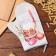 Mittens-Object of the Dolyan "Easter" 20x28 cm, 35% HL, 65% PE, Vatin 250 g/m2