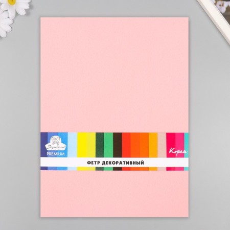 A set of felt 22x30 cm, 5 sheets, Korea, col. dusty pink