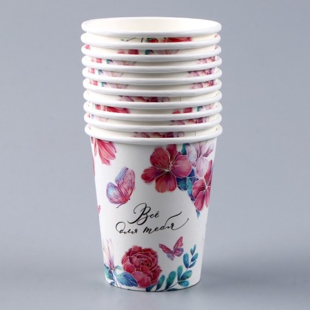 Single -paper glass "Everything for you", 250 ml-3