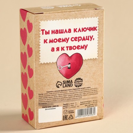 Lollows with juice "Key to your heart" Taste: Assorted, 100 g.-2