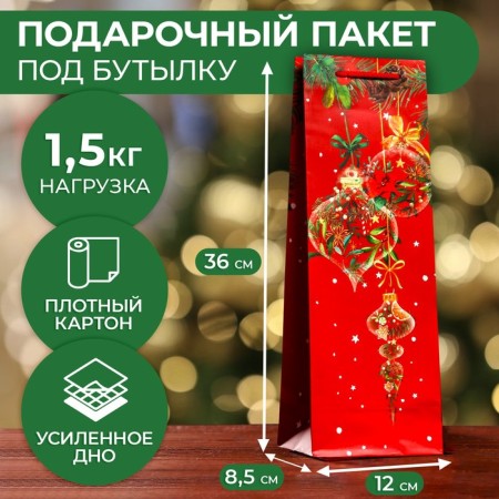 Gift package "New Year's greetings", 12 x 36 x 8.5cm