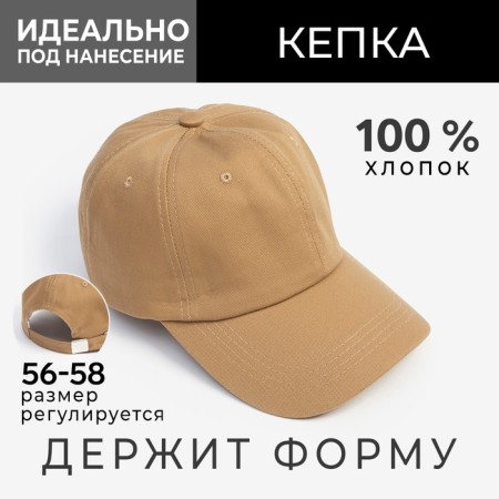 Female plain plain minaku beige color, river 58
