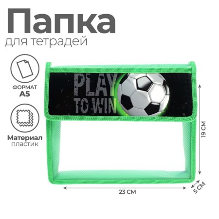 A5 notebook folder (230 x 190 x 50 mm), with Velcro valve, plastic/textiles, calligrata, "football"