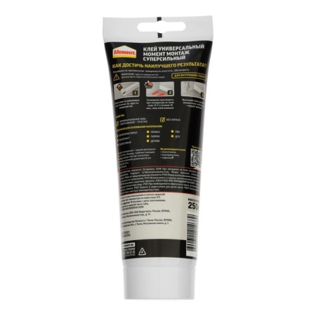 Liquid nails "Moment" Installation, super-lord MV-70, white color, 250 g-2