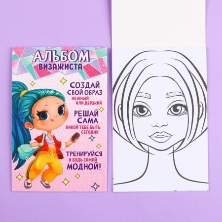 A set of children's cosmetics. Become a makeup artist “Your girlfriend” shadows 9 pcs, shine 4 pcs.-5