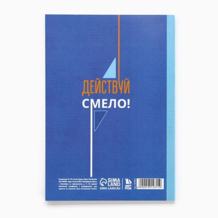 Diary "I want, I can and I will", A5, 80 sheets-2