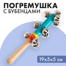 A toy with bells 