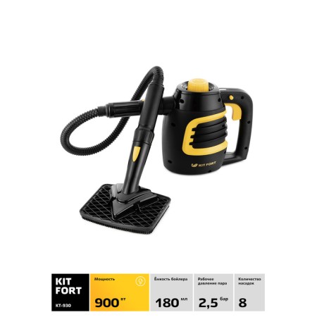 Steiring KitFort KT-930, 900 W, 0.18 L, heating 2-3 minutes, black and yellow-2