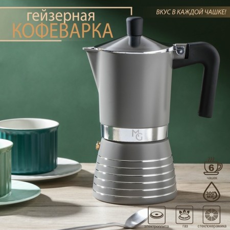 Geyserian coffee maker Magistro Moka, 6 cups, 300 ml