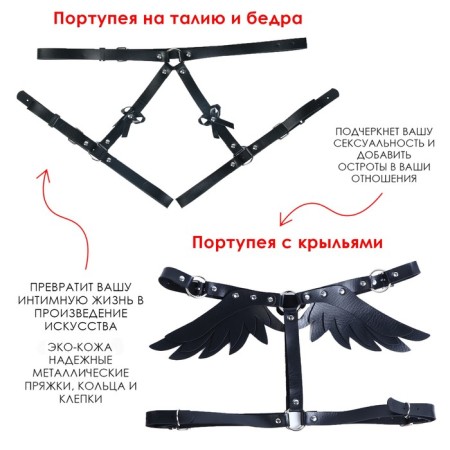 Erotic set of BDSM Oka-Freight Oka, 26 objects, black-13