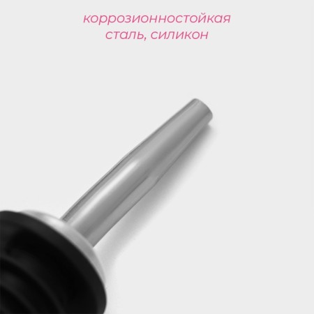 Geyser Dolyana Bar, 11 cm, black color-1