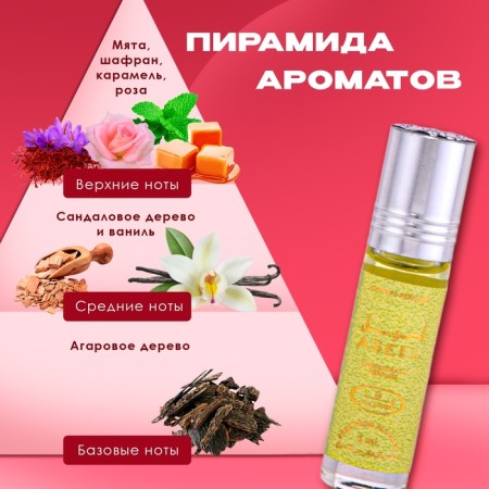 Oil Female Asseel Oil, 6 ml-1