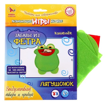 DIY toys "Fun from felt" "frog"