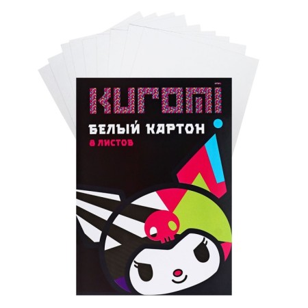 Cardboard White A4 8 sheets Kuromi, 220 g/m², non -nominated