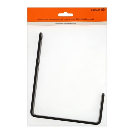Holder wall, universal, 160x130x60x20, black color-3