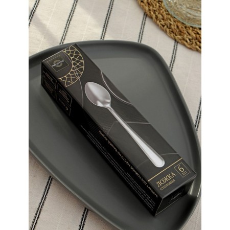Spoon of stainless steel table Magistro Versal, length 20.5 cm, thickness 2.5 mm-5