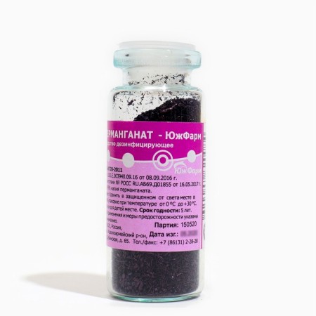 Potassium permanganate, 5 pcs 15 g-2